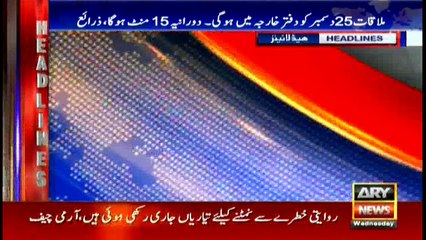 Headlines 2200 20th December 2017