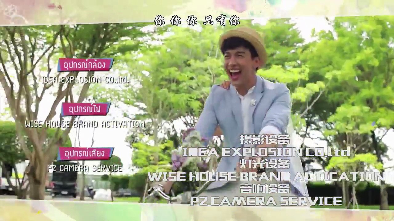 花戒指[泰国版][泰语] 第07集