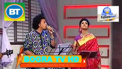 Kajul Kora Rakbo Tomai Rakbo Amar Choker Kona Bogra Tv Hd