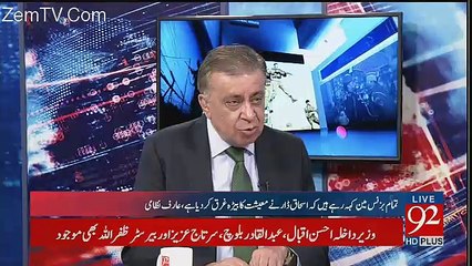 Mian Nawaz Sharif Ka Tareeqa Tha Sahafion Ko Khareedlo-Arif Nizami