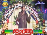 Bara Sohna By M Ali Raza Sultani 03002748780