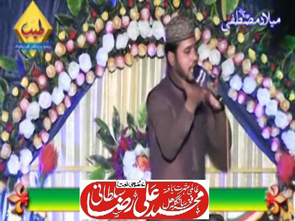 Dill V Hussaini By M Ali Raza Sultani 03002748780