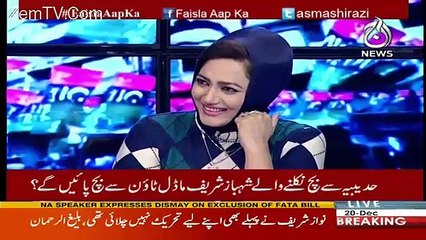 PMLN Jahan Aaj Say 6 Mahinay Pahlay Khari Thi Aaj Wahan Nahi Khari - Asad Umar