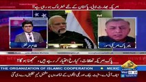 News Plus – 20th December 2017