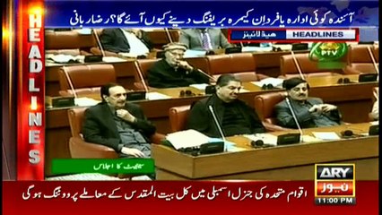 Headlines 2300 20th December 2017