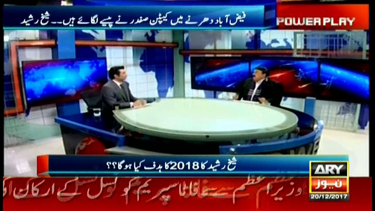 Power Play 20th December 2017