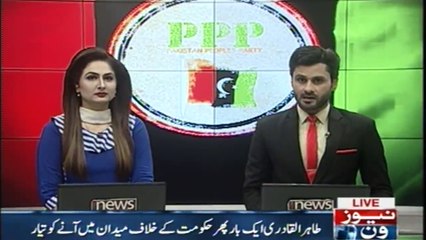 Tahirul Qadri once again ready to start campaign against government