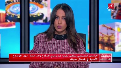 الرئيس السيسي يجتمع مع وزيري الدفاع والداخلية لبحث الأوضاع في سيناء