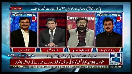 Point of View With Dr. Danish - 20th December 2017