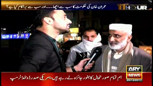 Are people of KP satisfied with PTI govt? Who will form next govt in KP?