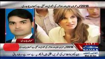 Jemima Can Marry With Imran Khan in 2018 - Astrologist Kan'an Chaudhry's Prediction