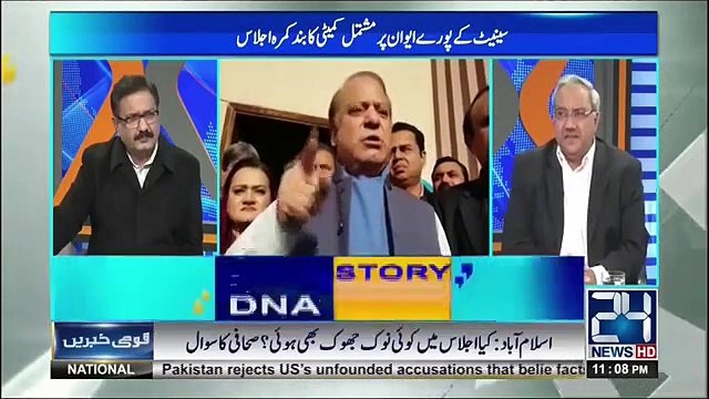 Maryam Nawaz Collecting Heavy Funds For Agitation Against Judiciary - Ch Ghulam Hussain Reveals
