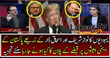 Dr Shahid Masood Brilliant Analysis Over Trump's New Policy