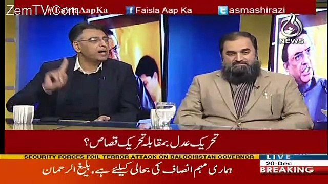 دعائیں دیں جمائمہ کو جنہوں نے رسیدیں سنبھالی ہوئی تھیں: دیکھیں عاصمہ شیرازی کی بات پر اسد عمر کا دلچسپ جواب