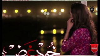 Khudgarz Episode 3 & 4  ARY Digital Drama