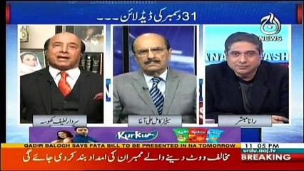 Aaj Rana Mubashir Kay Sath - 20th December 2017