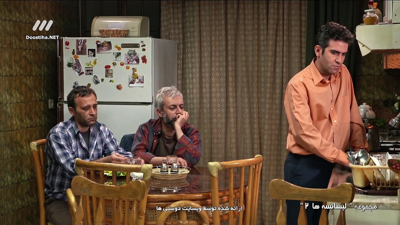 Lisanseha S02 E18 - سریال لیسانسه‌ها ۲ - قسمت ه...