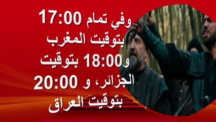 أخيراً موعد عرض الحلقة 99 من مسلسل قيامة أرطغرل الجزء الرابع مترجمة وترددات القنوات الناقلة لها