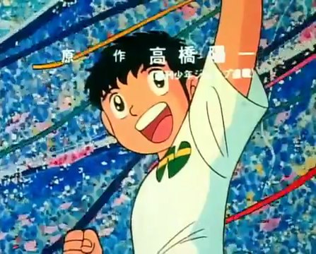 Campeones: Oliver y Benji (Opening Japón)