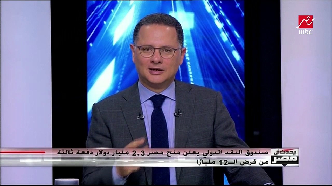 مصر تحصل على الدفعة الثالثة من قرض صندوق النقد...