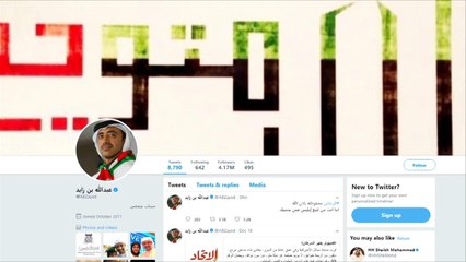 مآلات التوتر المتصاعد بين قادة تركيا والإمارات