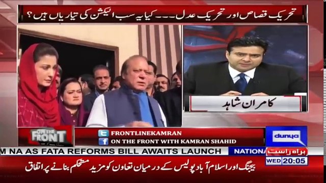 On The Front with Kamran Shahid - 20 December 2017 - Dunya News