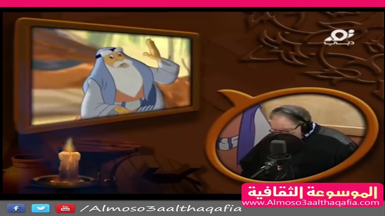 قصة ( يونس علية السلام ) كاملة HD