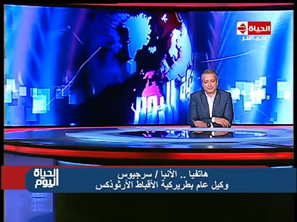 الأقباط الأرثوذكس: السيسى أوفّى بوعده ببناء أكبر كاتدرائية فى الشرق الأوسط