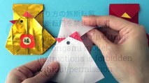 折り紙★にわとりのぽち袋　鶏年紅包／利是封 origami rooster envelope（カミキィ kamikey)-SDtoWsXxELU