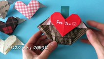 折り紙★はね付きのハート　Origami Heart with wings（カミキィ kamikey)-32WBzygdvl8