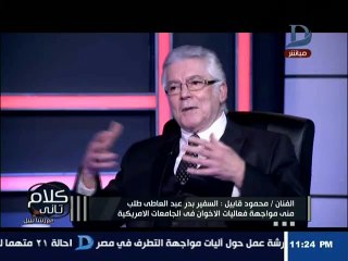 انقطاع الكهرباء عن استوديو برنامج "كلام تانى"