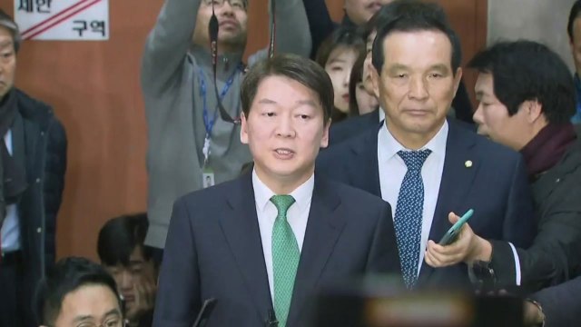 국민의당-바른정당 통합 진통...전 당원 투표 여부 결정 / YTN