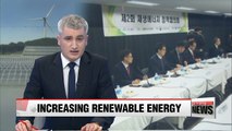 Energy ministry releases plans to increase solar, wind power plants