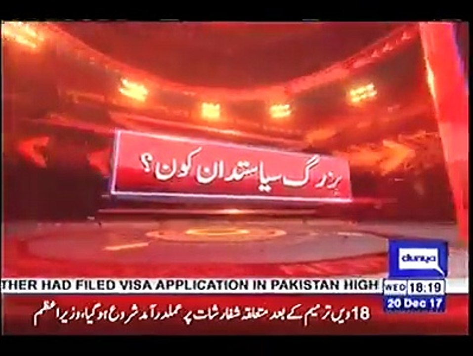 Syed Qaim Ali shah on Imran Khan. He claims that he used to see Imran Khan playing cricket when he was in college.