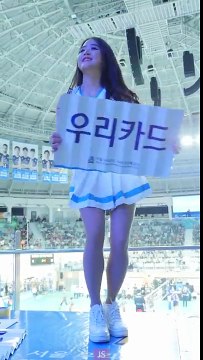 171112 장서율 치어리더 응원#1 장충체육관 by JS 직캠(fancam)-NEOG6SogaDk