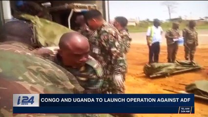 i24NEWS DESK | Congo and Uganda to launch operation against ADF | Wednesday, December 20th 2017