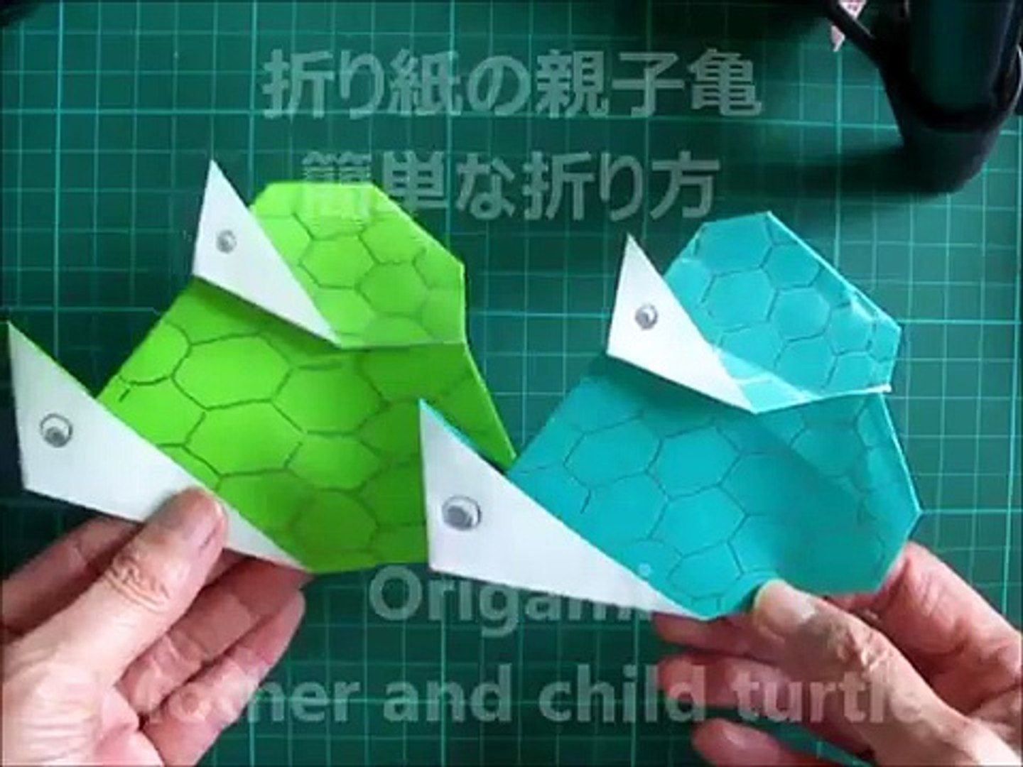 折り紙 親子亀 簡単な折り方 Origami Mother And Child Turtle Rnd4ciu2ams Video Dailymotion