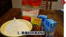 熱氣騰騰、奶香四溢的【奶香刀切小饅頭】，做法非常簡單！Steamed bun with milk incense knife。-NjDejzdrbis