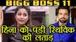 Bigg Boss 11: Hina Khan gets SLAMMED by Khatron Ke Khiladi contestant Rithvik Dhanjani | FilmiBeat