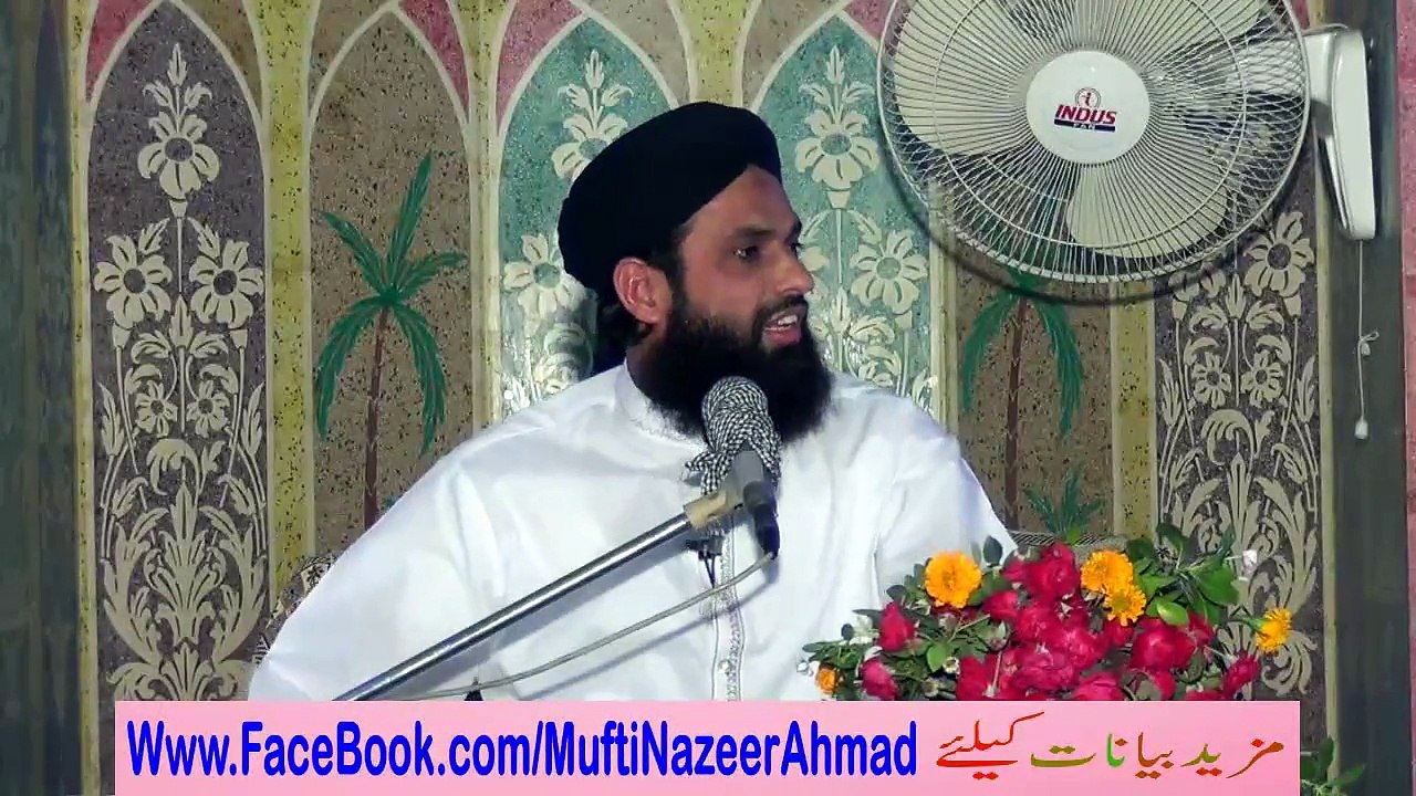 Hazrat Muhammad ﷺ ALLAH Kay Aakhri Nabi 3 of 3 حضرت محمد ﷺ اللہ کے آخری نبی