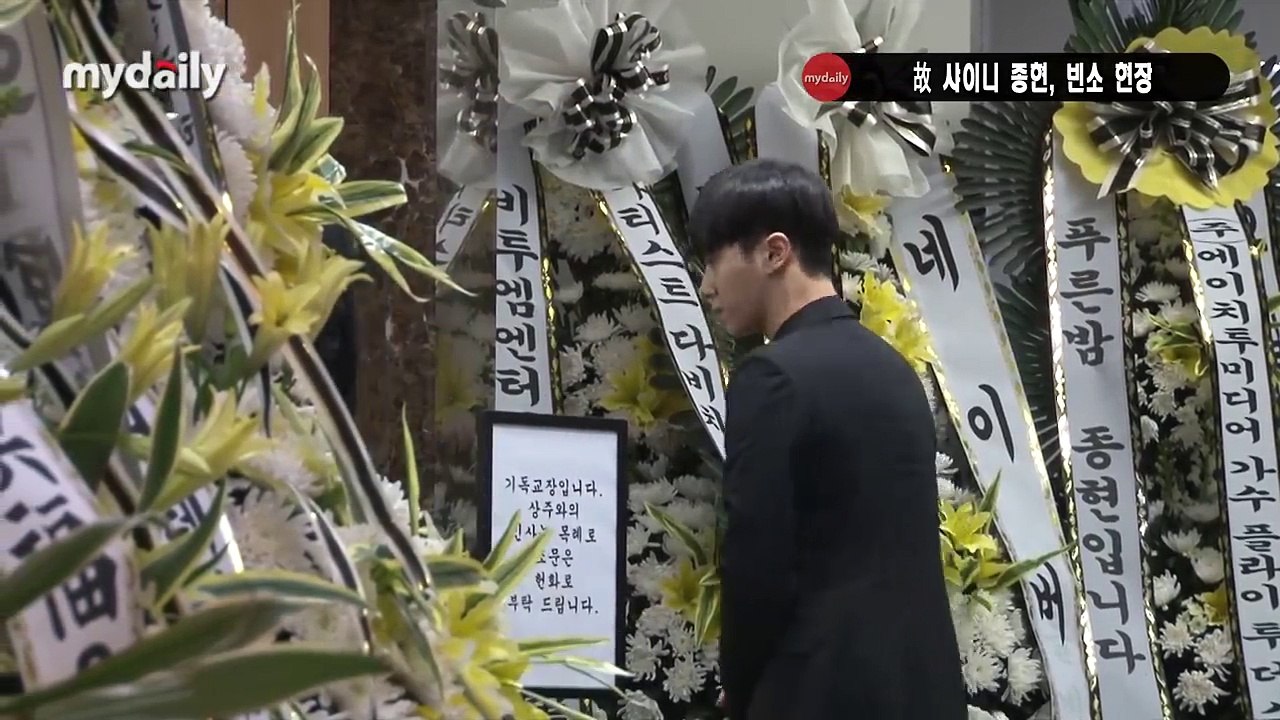 故 샤이니 종현(Shinee Jonghyun) 빈소 찾은 소녀시대 써니 '멈추지 않는 눈물' [MD동영상]