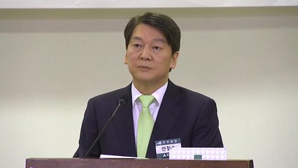 [현장영상] 국민의당 당무위원회의...安 "전 당원 투표, 변화 출발점" / YTN