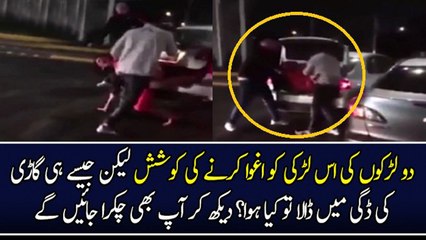 Ex-boyfriend tries to kidnap his girlfriend