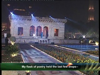 Laa Phir Ek Bar Wohe "Shabnam Majeed"