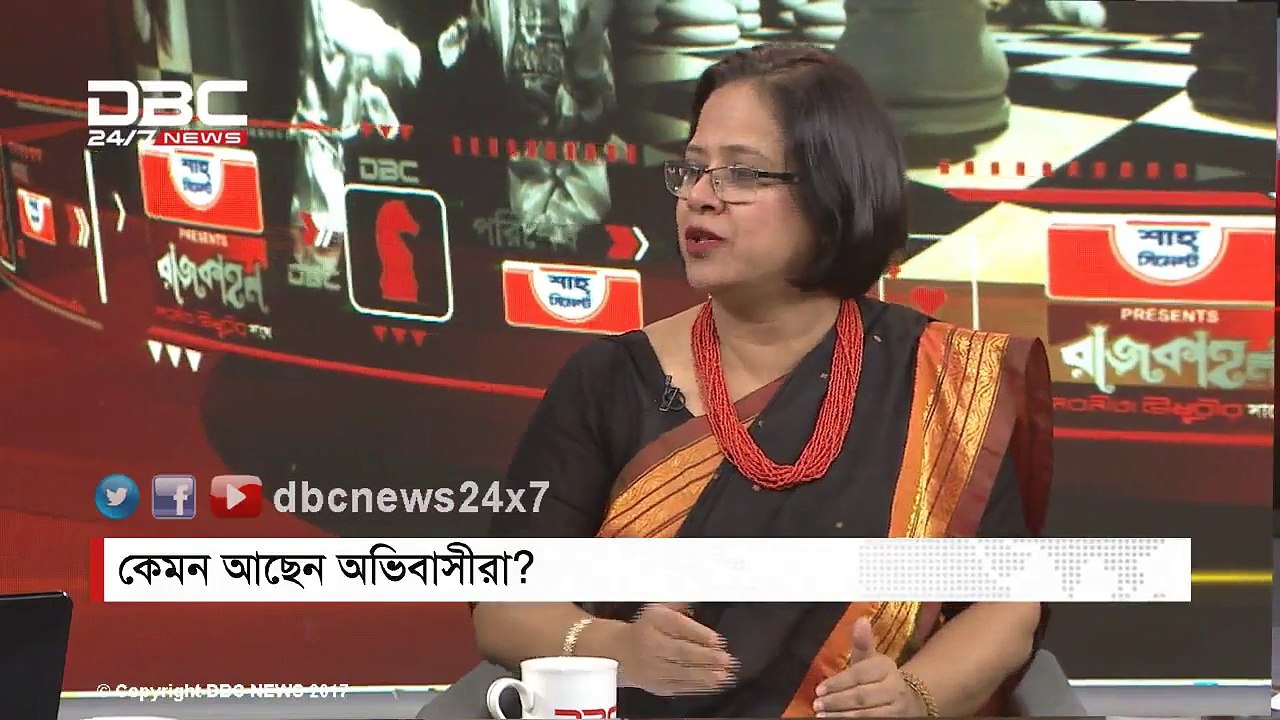 কেমন আছেন অভিবাসীরা রাজকাহন DBC NEWS