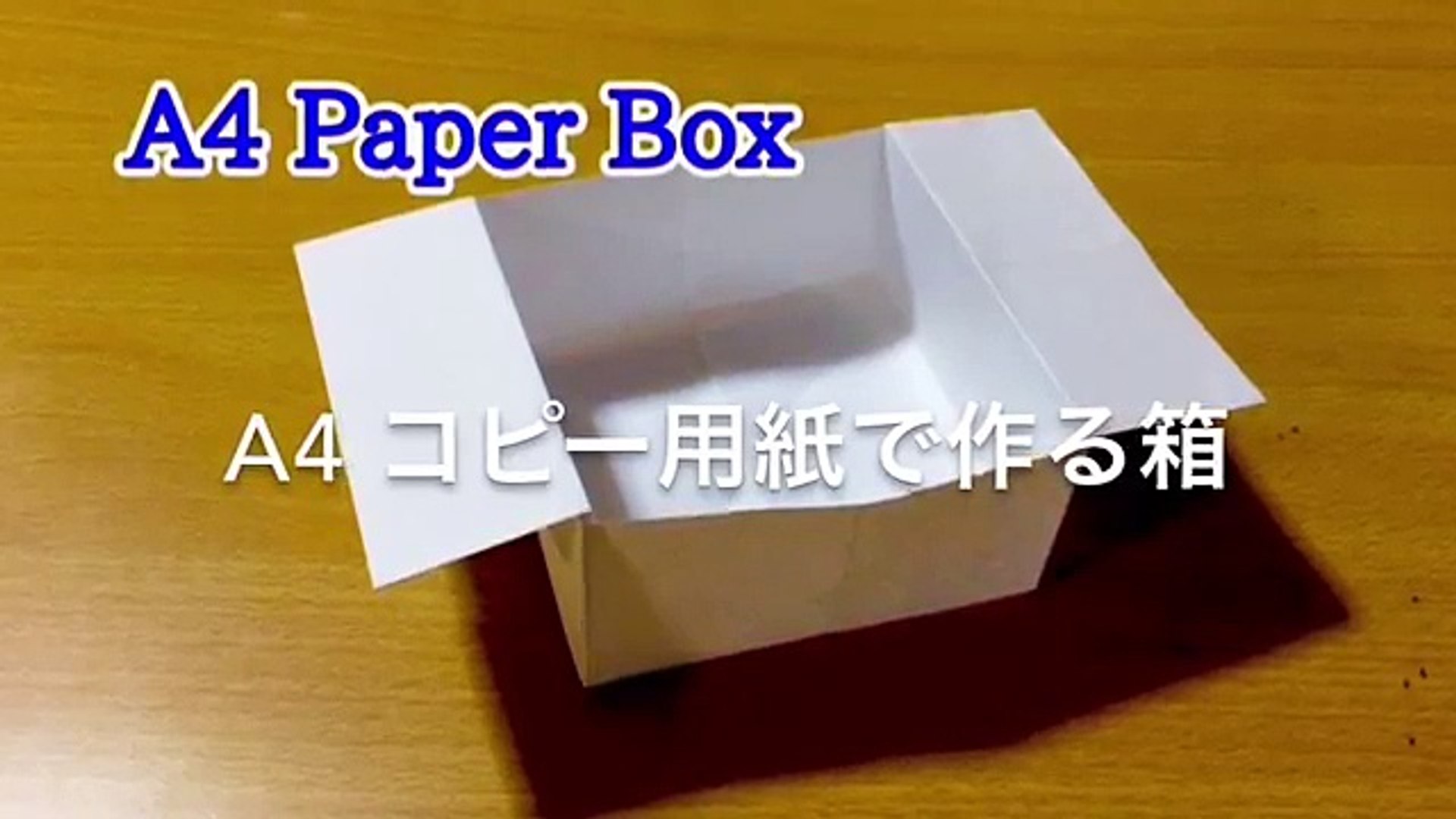 Paper Box 折り紙 用紙で作る箱 Wjxytcnflgm Video Dailymotion