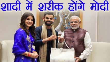 Virat Kohli- Anushka के Reception में जाएंगे Narendra Modi Card देने पहुंचे दोनों PMO वनइंडिया हिंदी