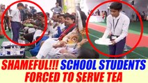 Bhopal school children forced to serve tea and snacks to education minister, watch | Oneindia News