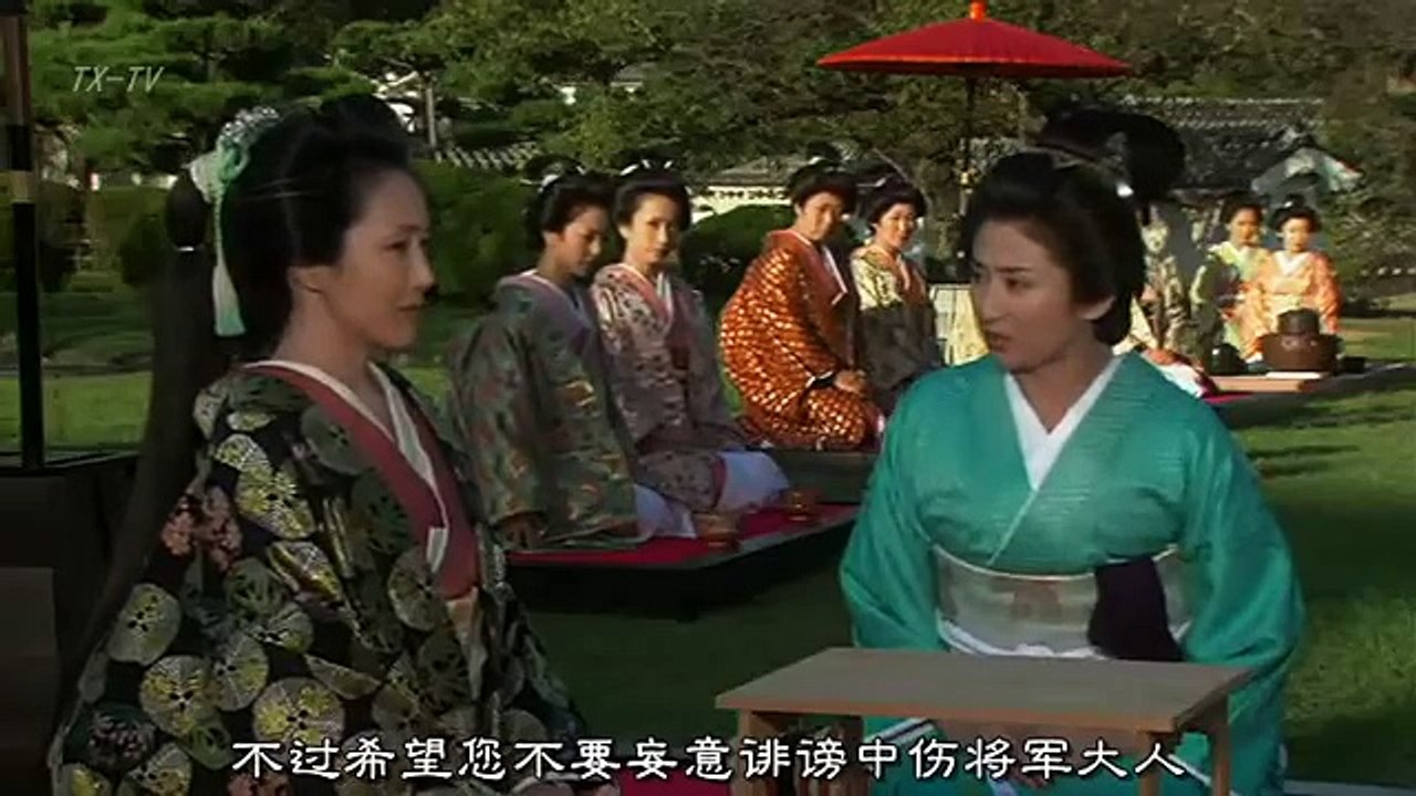 大奧 第1章04