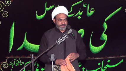 Allama Hassan Jawad Mohsni Qoom Iran 19th Muharam 1439(2017) Choti Behak Hafizabad